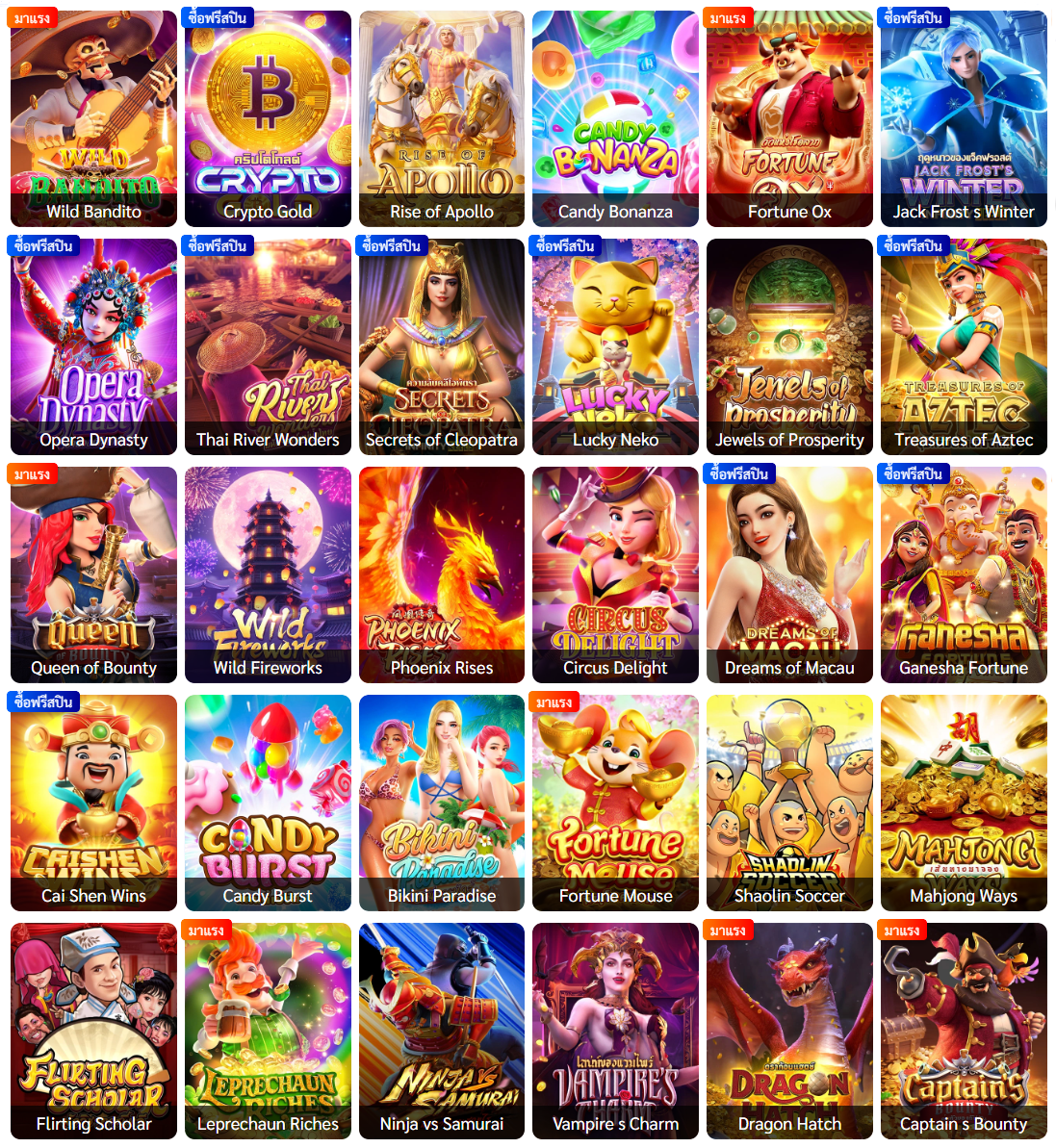 betflik4u
